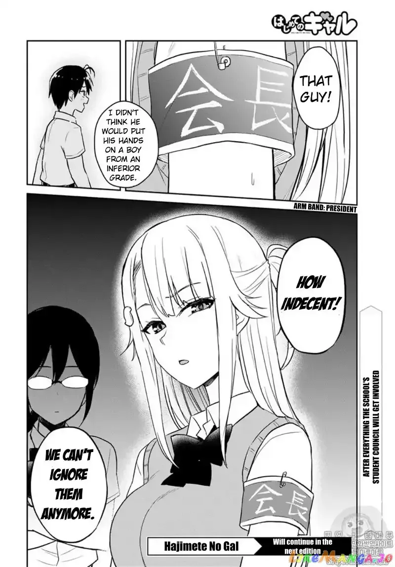Hajimete no Gal Chapter 65 page 18
