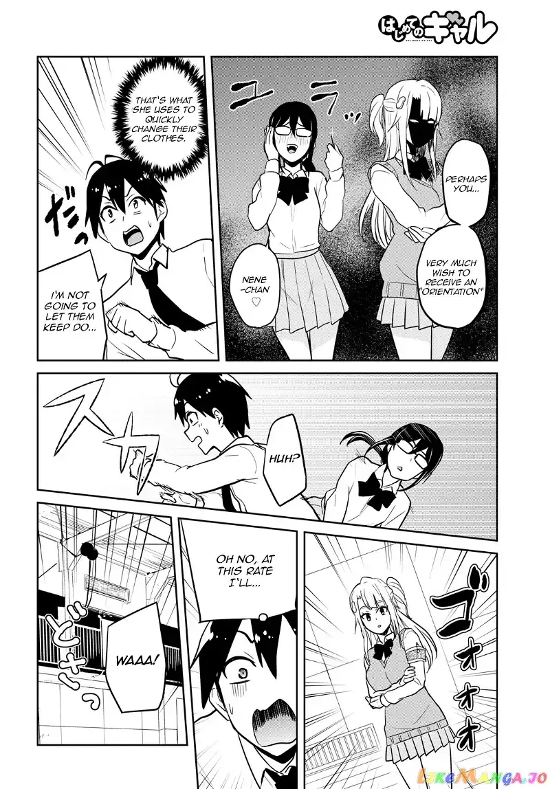 Hajimete no Gal Chapter 71 page 8