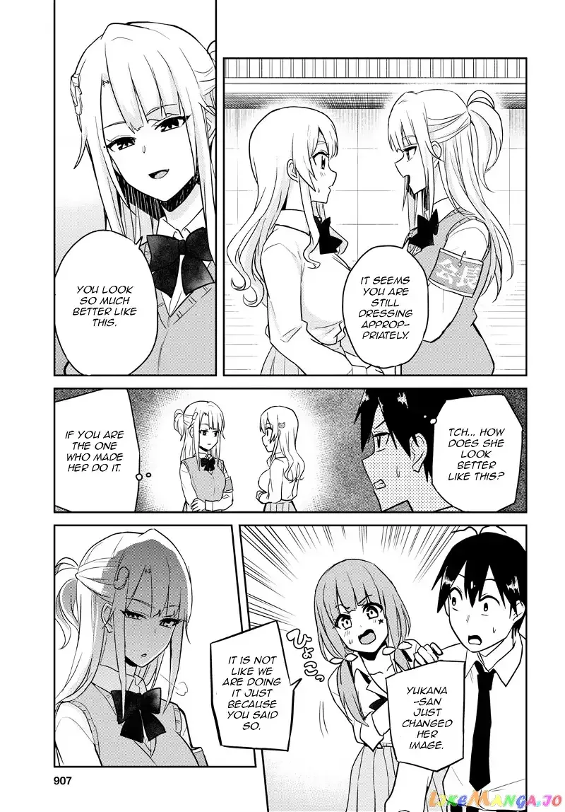 Hajimete no Gal Chapter 71 page 7