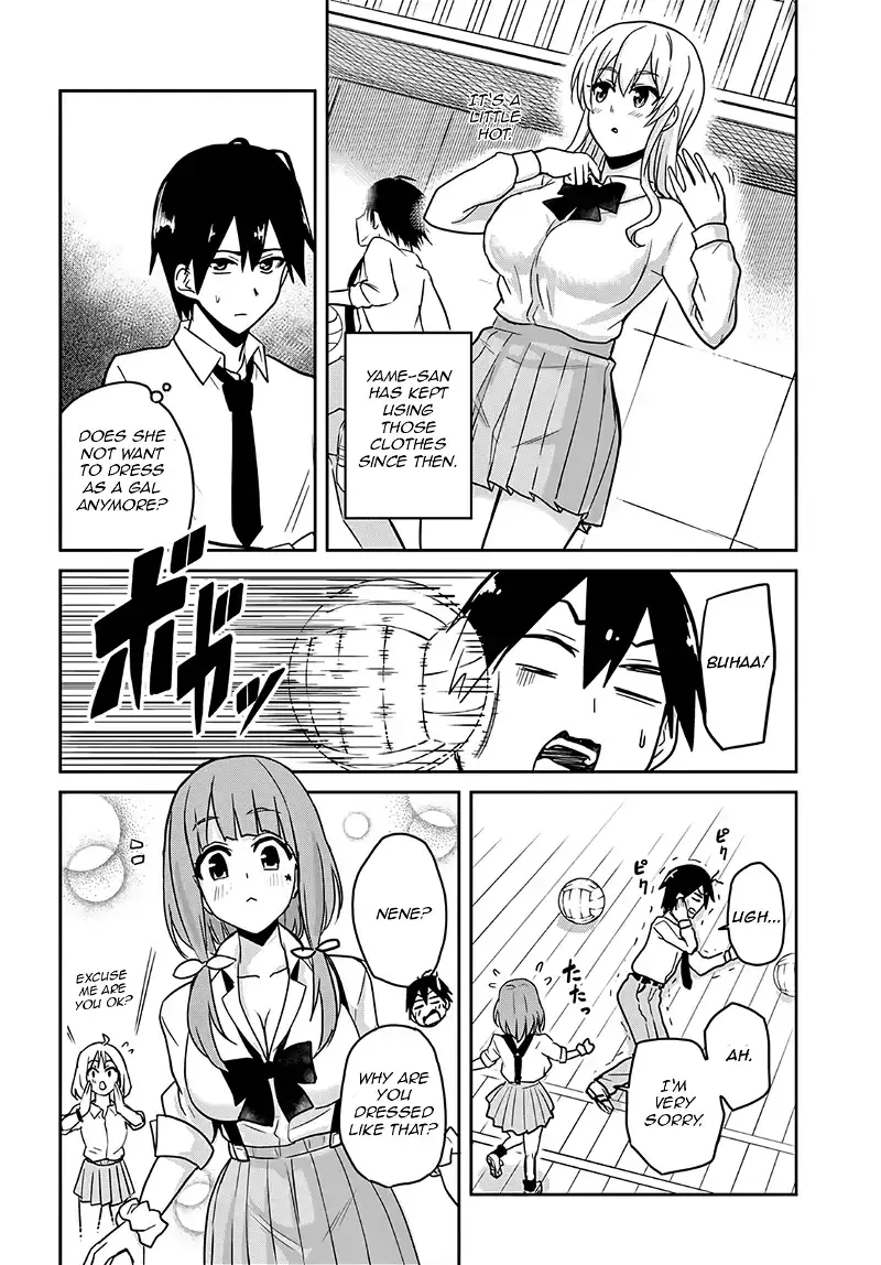 Hajimete no Gal Chapter 71 page 4
