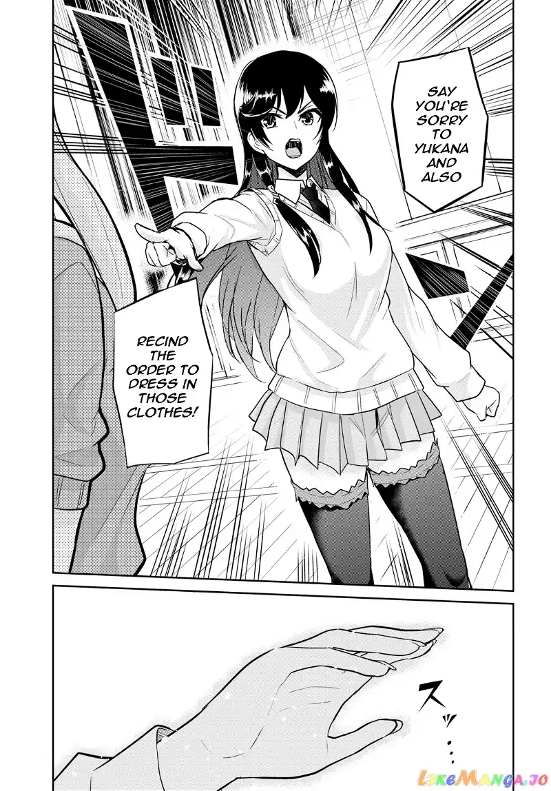 Hajimete no Gal Chapter 71 page 17