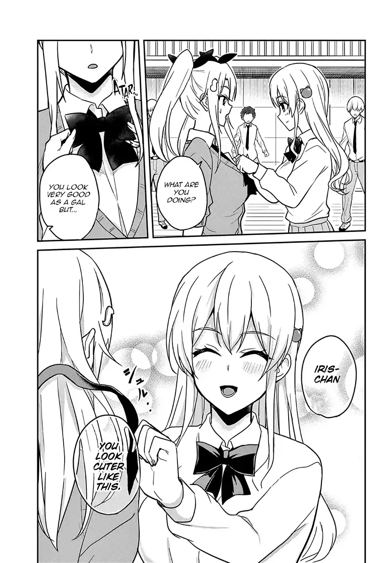 Hajimete no Gal Chapter 71 page 19