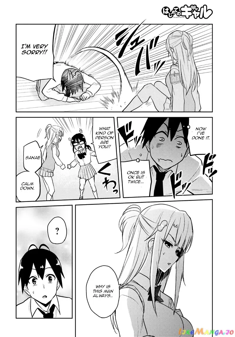 Hajimete no Gal Chapter 71 page 10