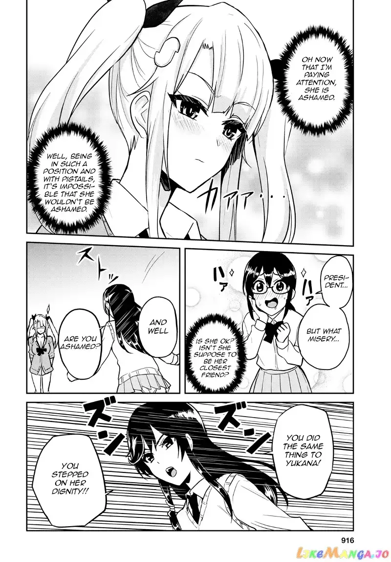 Hajimete no Gal Chapter 71 page 16