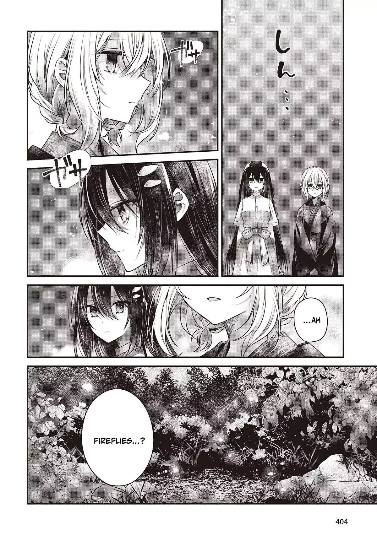 A Monster Wants to Eat Me Chapter 31 page 2