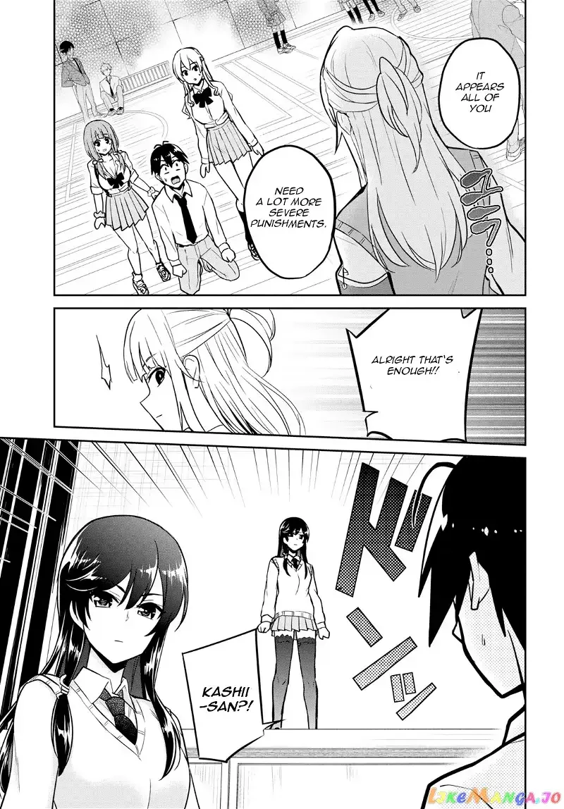 Hajimete no Gal Chapter 71 page 11