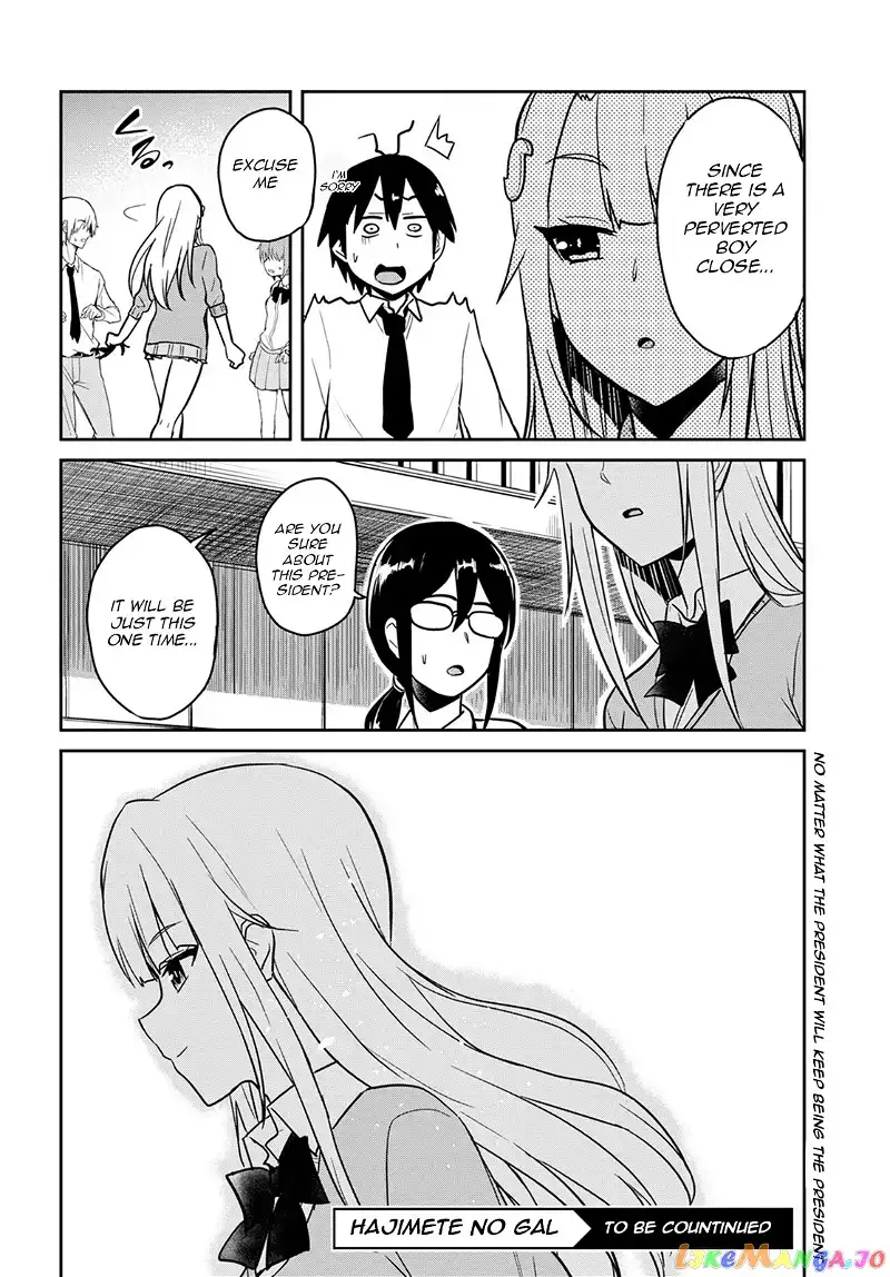 Hajimete no Gal Chapter 71 page 22