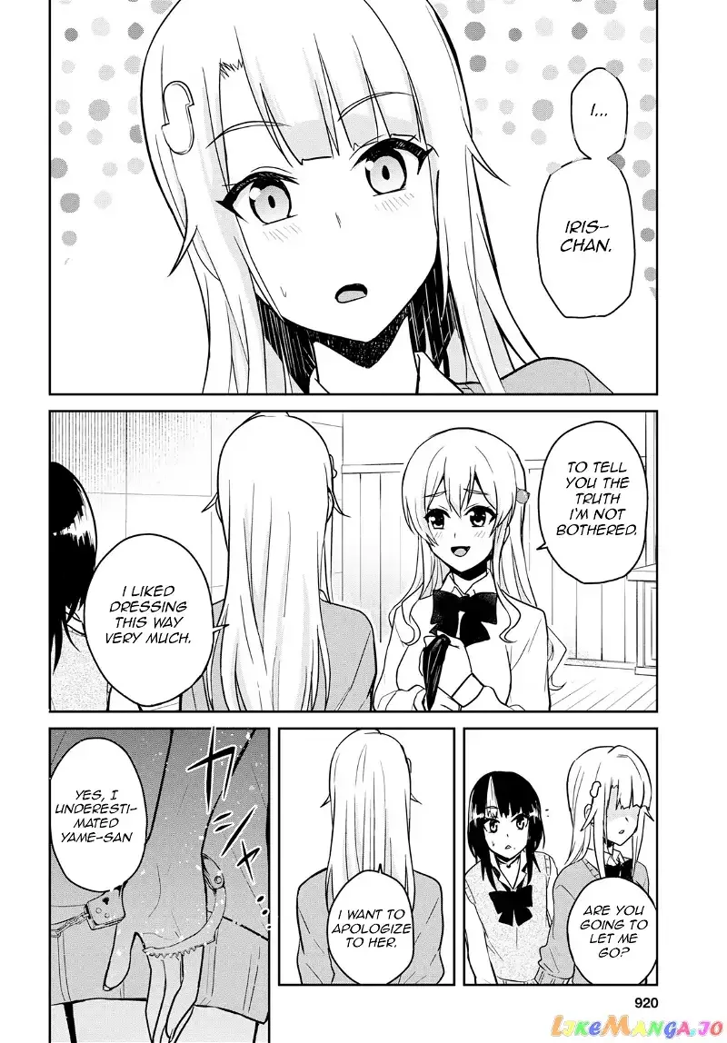 Hajimete no Gal Chapter 71 page 20