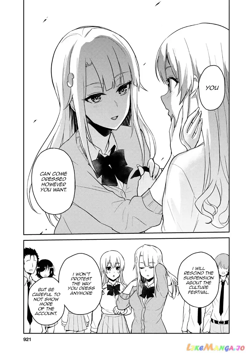 Hajimete no Gal Chapter 71 page 21