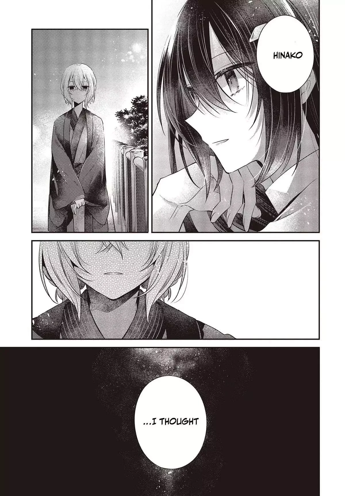 A Monster Wants to Eat Me Chapter 31 page 11