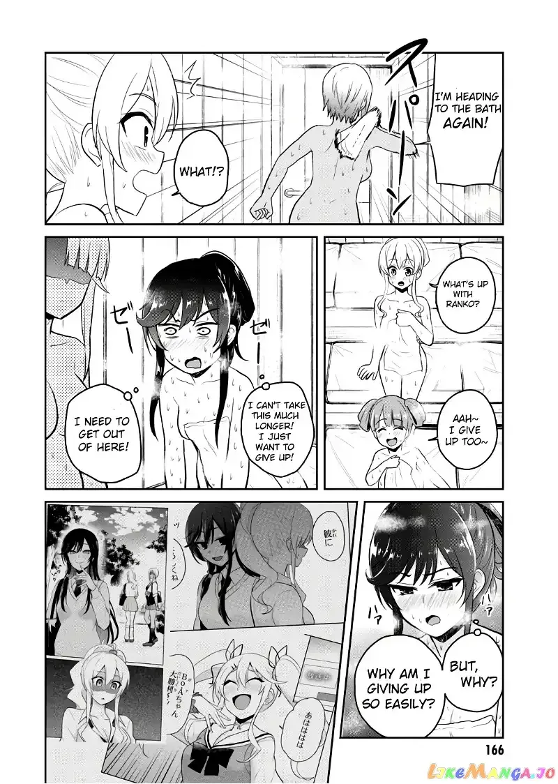 Hajimete no Gal Chapter 77 page 7