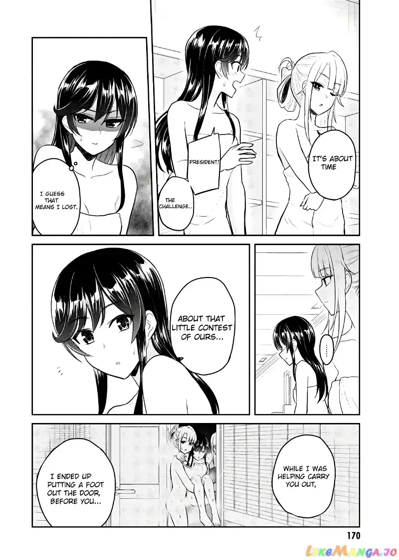 Hajimete no Gal Chapter 77 page 11