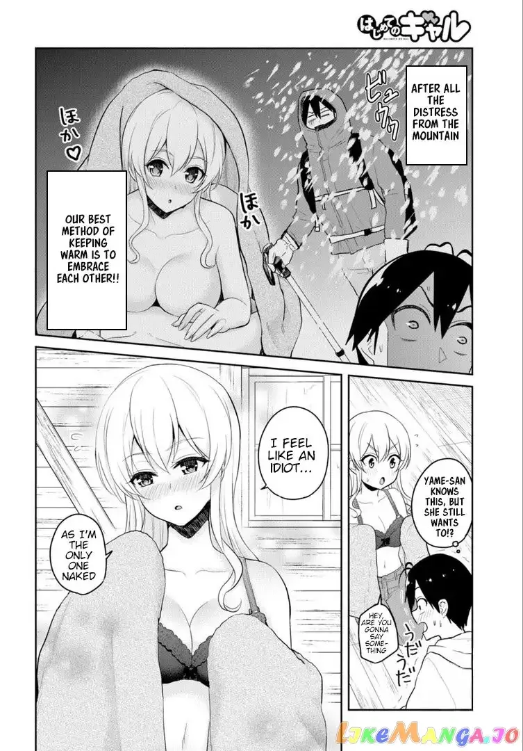 Hajimete no Gal Chapter 80 page 3