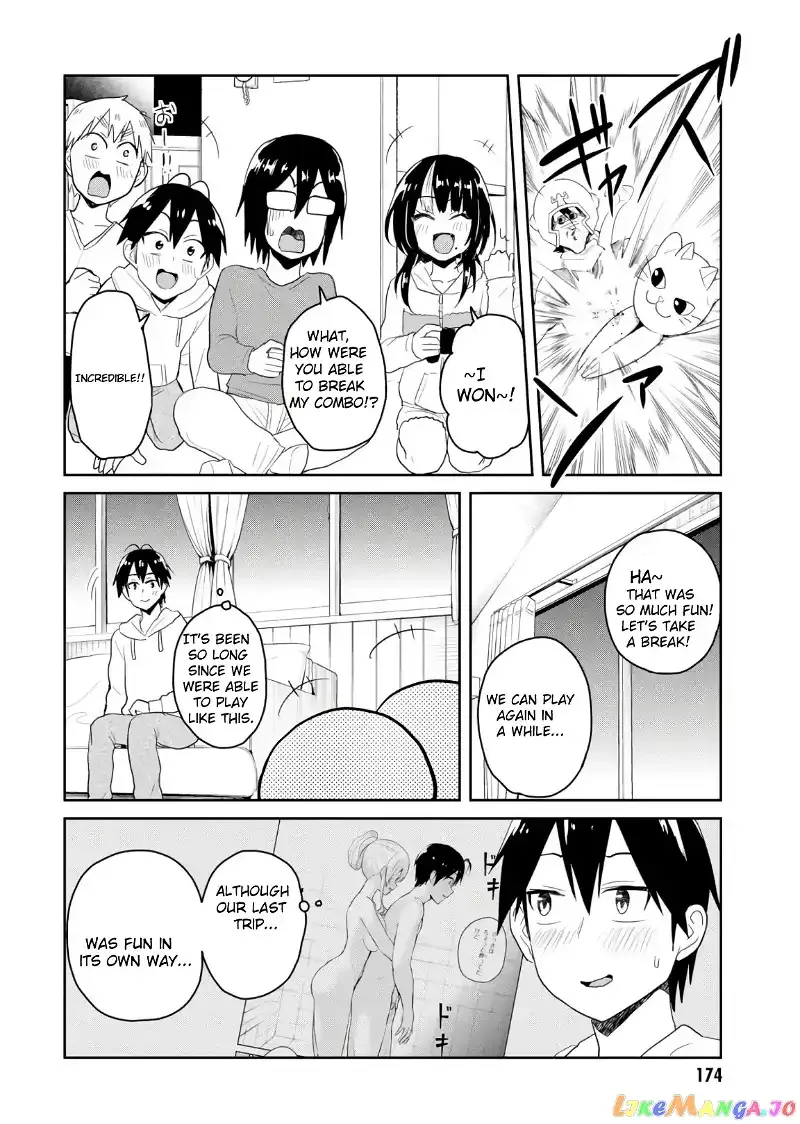 Hajimete no Gal Chapter 77 page 15