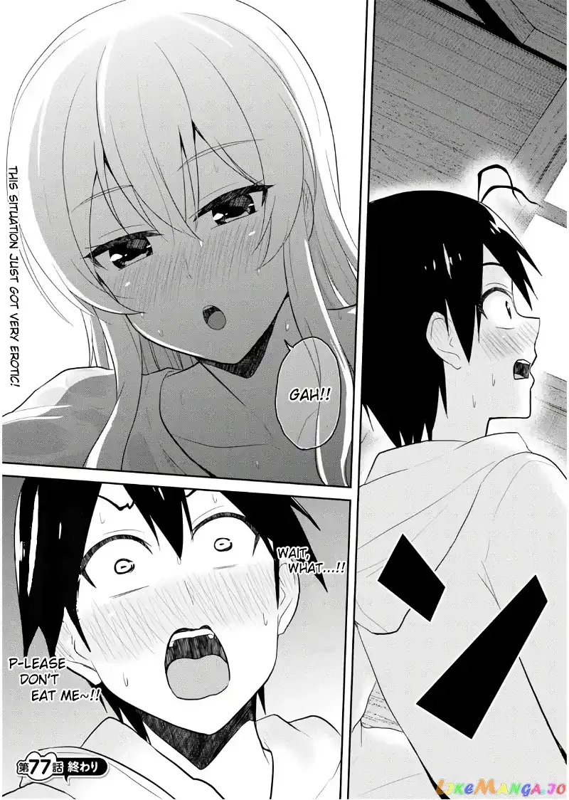 Hajimete no Gal Chapter 77 page 18