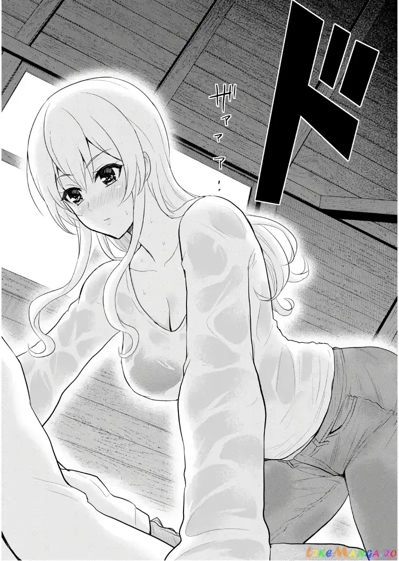 Hajimete no Gal Chapter 77 page 17
