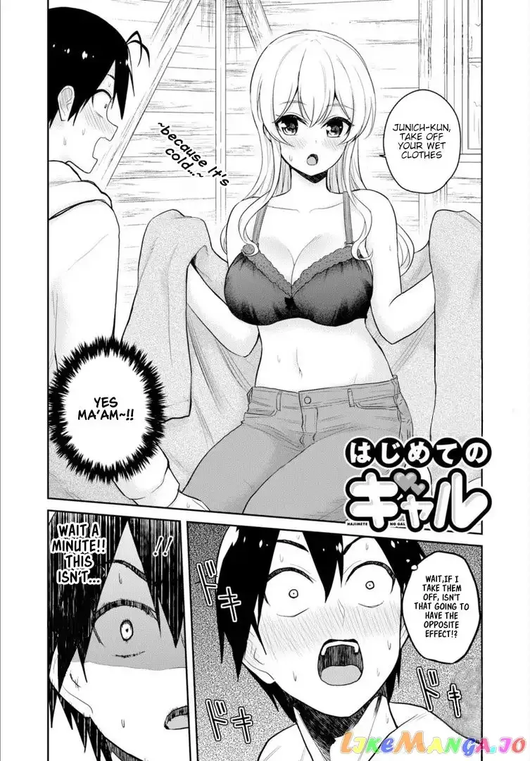 Hajimete no Gal Chapter 80 page 2