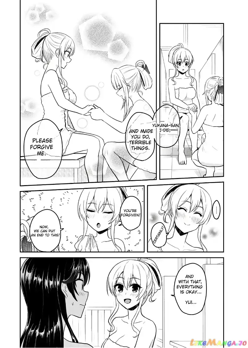 Hajimete no Gal Chapter 77 page 13