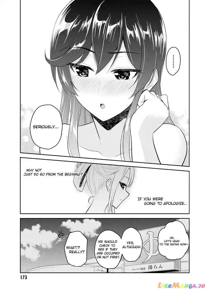 Hajimete no Gal Chapter 77 page 14