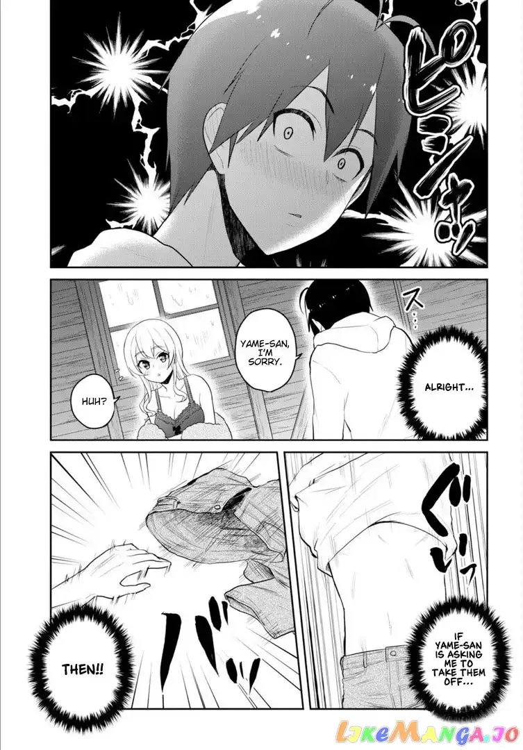 Hajimete no Gal Chapter 80 page 4
