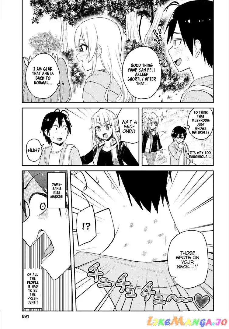 Hajimete no Gal Chapter 80 page 18