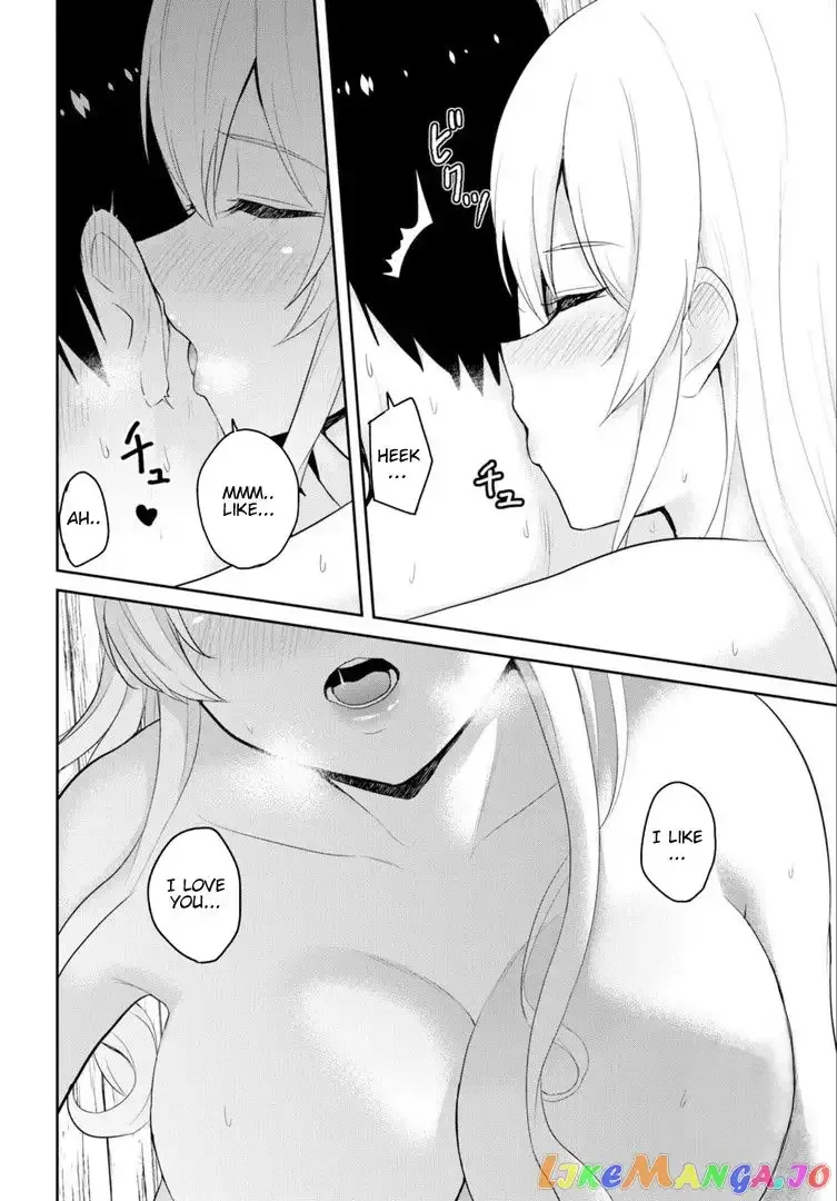 Hajimete no Gal Chapter 80 page 13