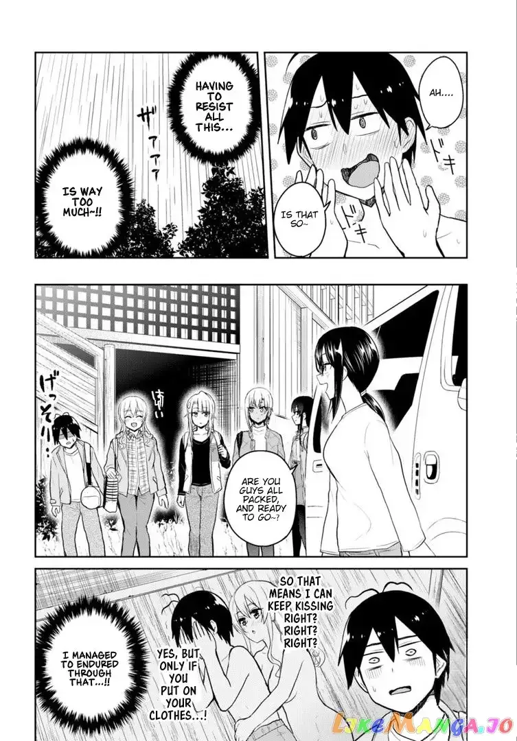 Hajimete no Gal Chapter 80 page 17
