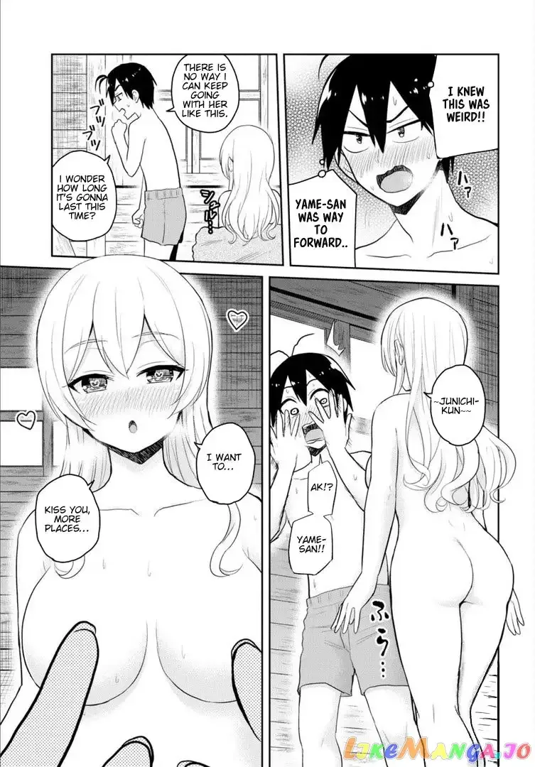 Hajimete no Gal Chapter 80 page 16