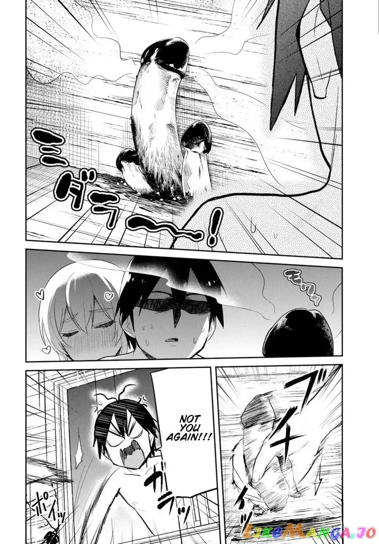 Hajimete no Gal Chapter 80 page 15