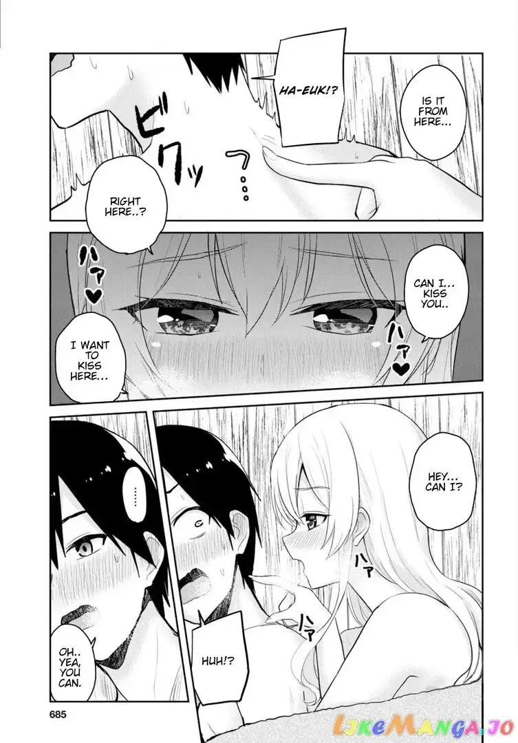 Hajimete no Gal Chapter 80 page 12