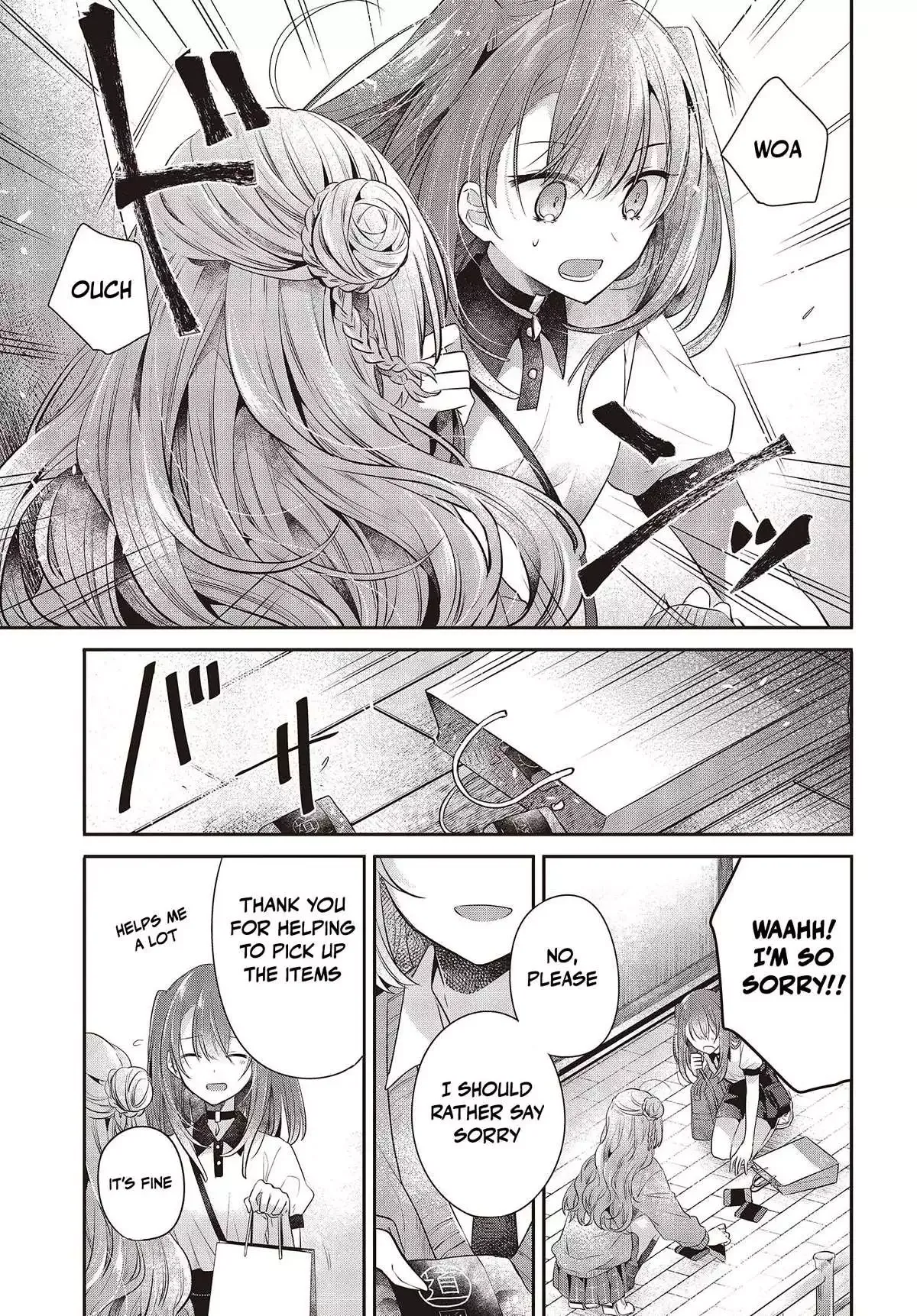 A Monster Wants to Eat Me Chapter 31 page 33