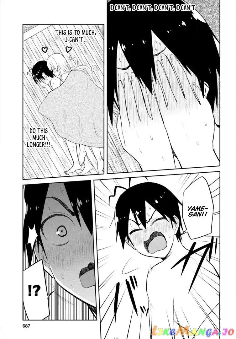 Hajimete no Gal Chapter 80 page 14