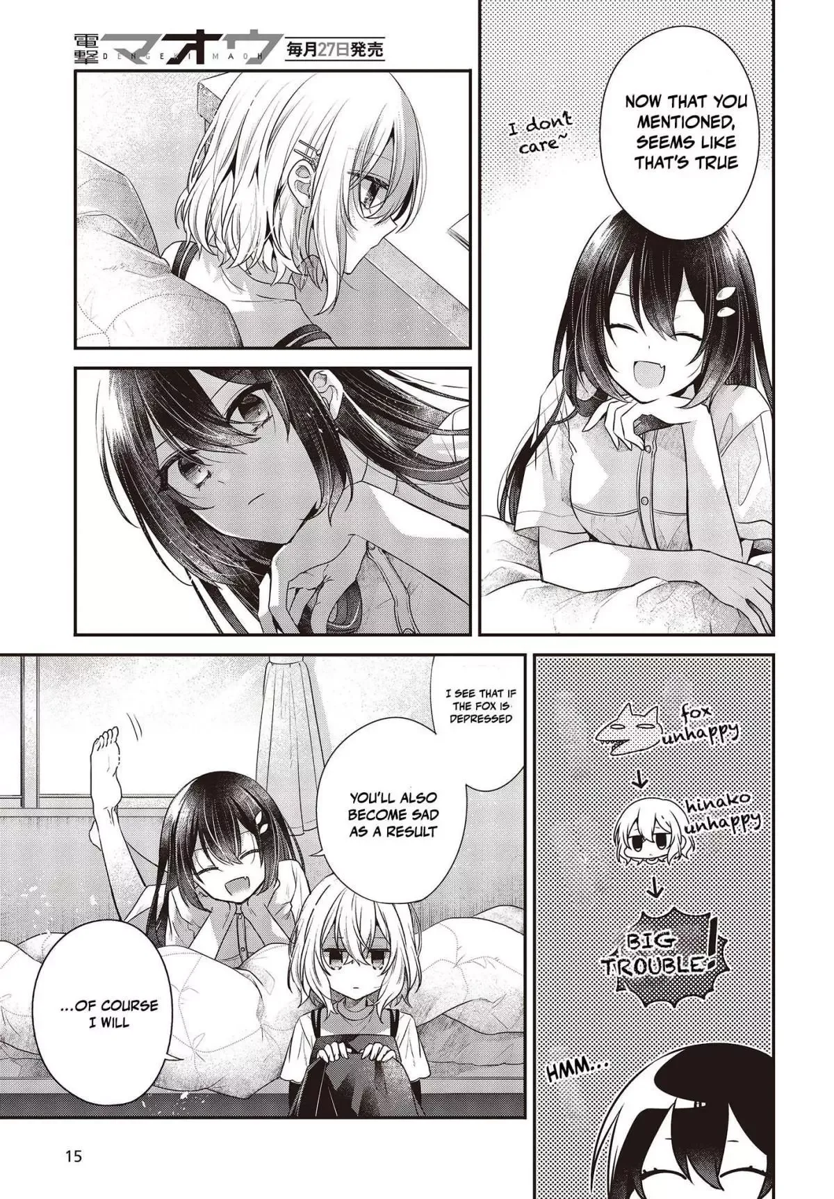 A Monster Wants to Eat Me Chapter 32 page 11