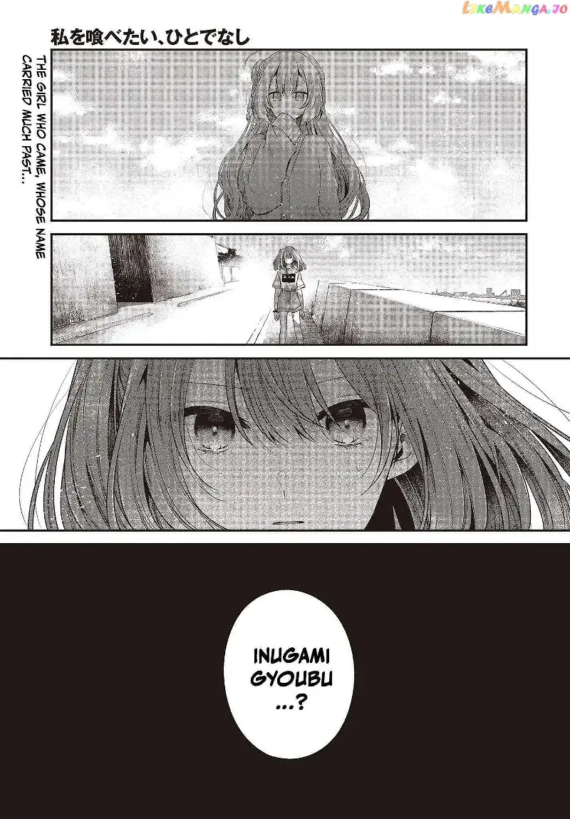 A Monster Wants to Eat Me Chapter 33 page 1