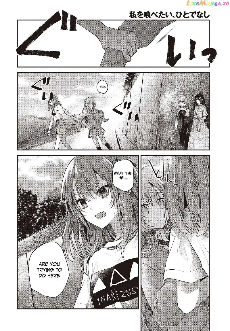 A Monster Wants to Eat Me Chapter 33 page 10