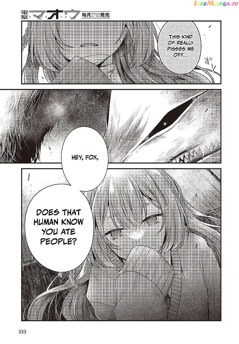 A Monster Wants to Eat Me Chapter 33 page 16