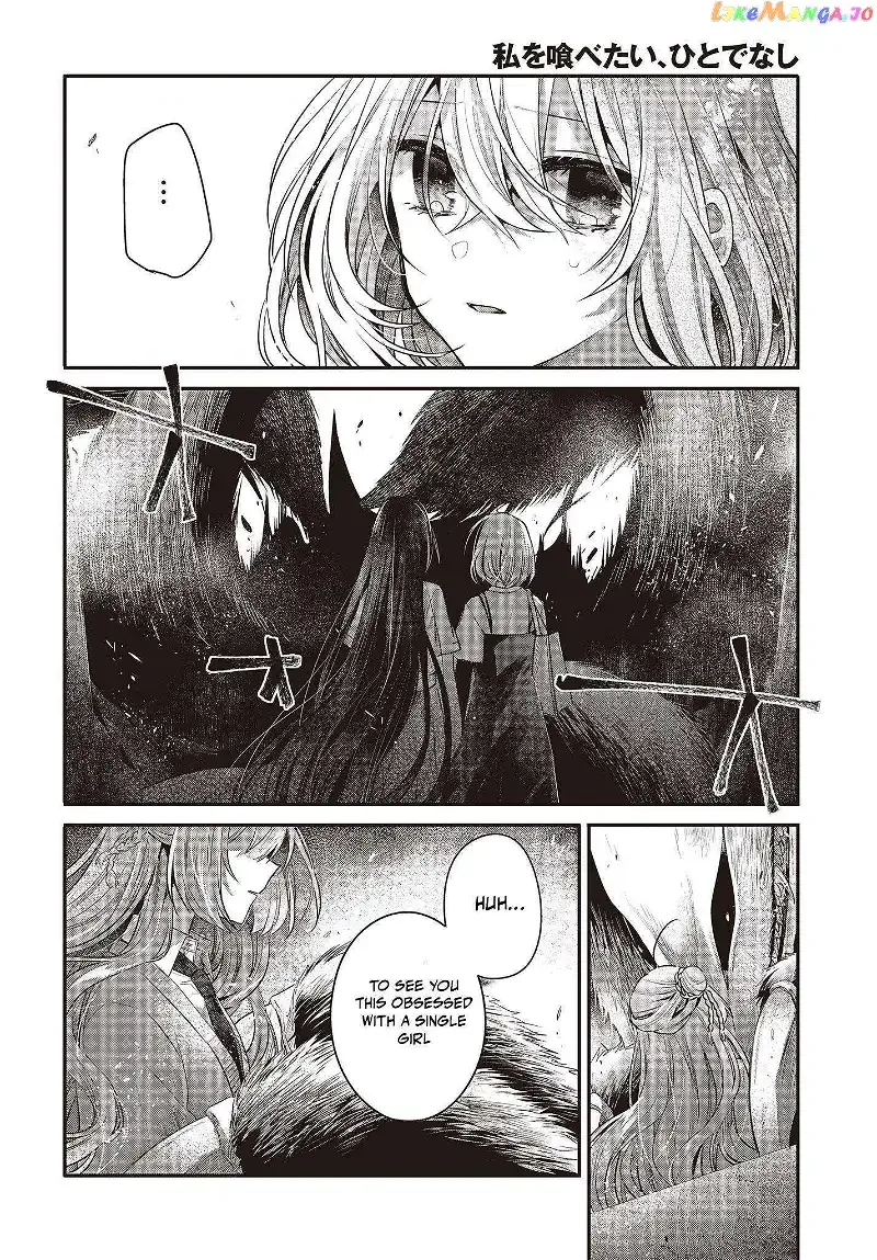 A Monster Wants to Eat Me Chapter 33 page 15