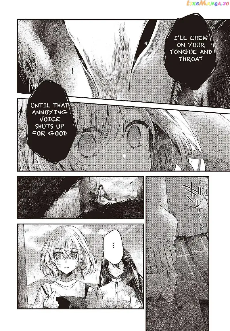 A Monster Wants to Eat Me Chapter 33 page 13