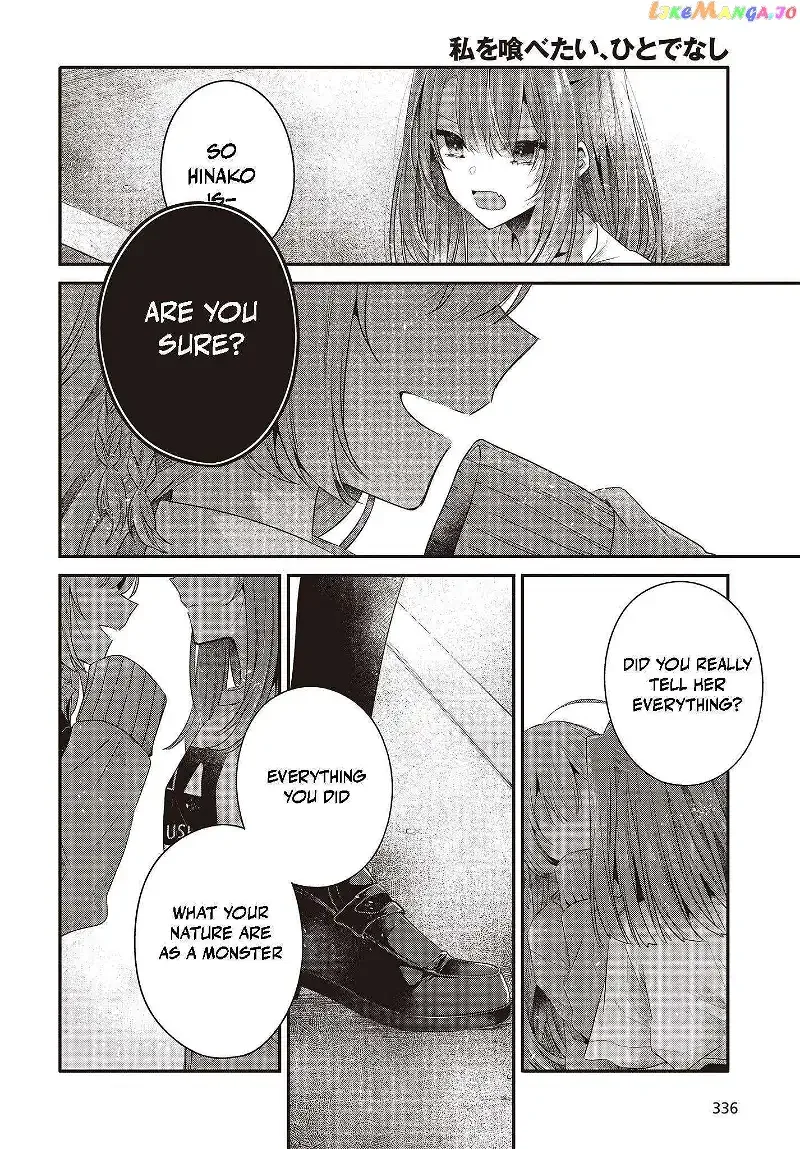 A Monster Wants to Eat Me Chapter 33 page 19