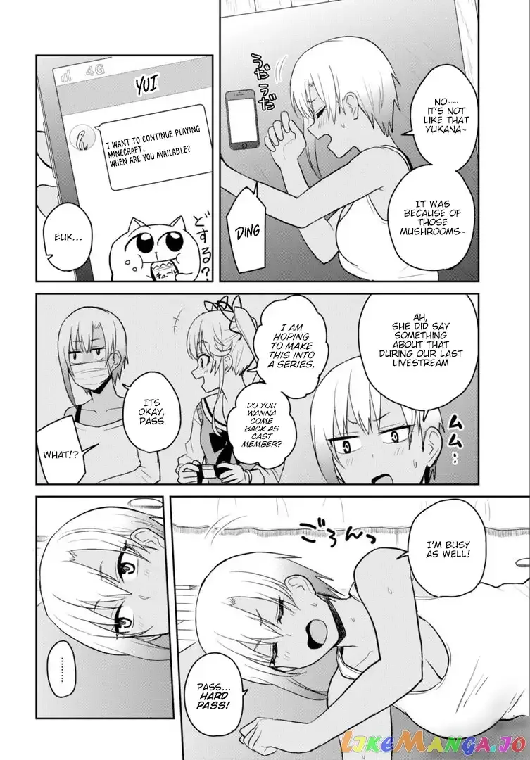 Hajimete no Gal Chapter 81 page 3