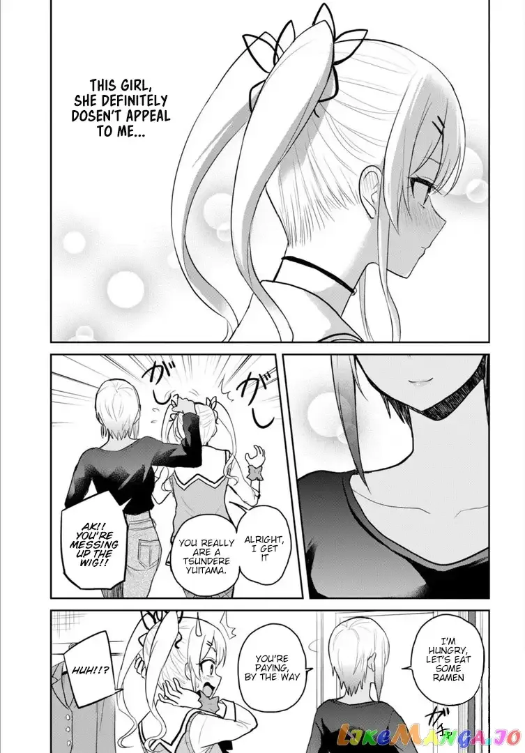 Hajimete no Gal Chapter 81 page 14