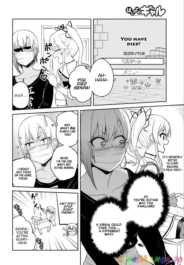 Hajimete no Gal Chapter 81 page 5