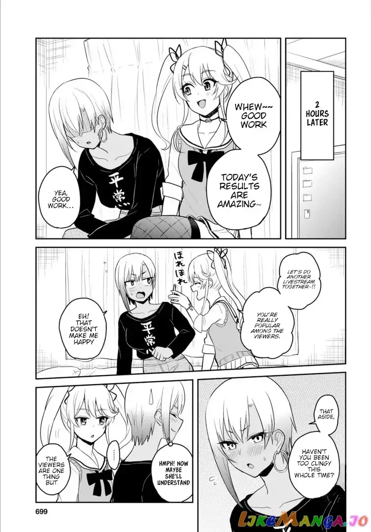Hajimete no Gal Chapter 81 page 6