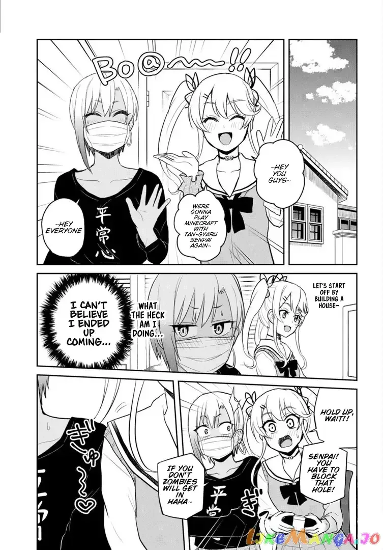 Hajimete no Gal Chapter 81 page 4