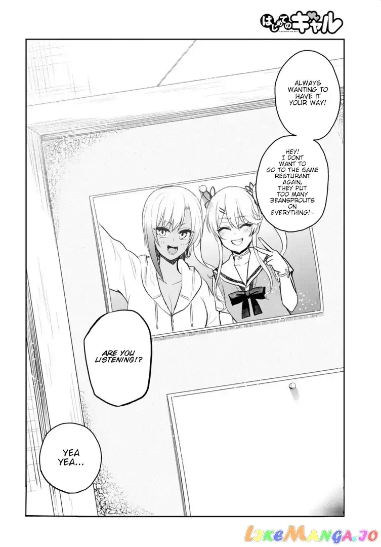 Hajimete no Gal Chapter 81 page 15