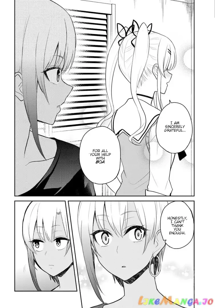 Hajimete no Gal Chapter 81 page 13