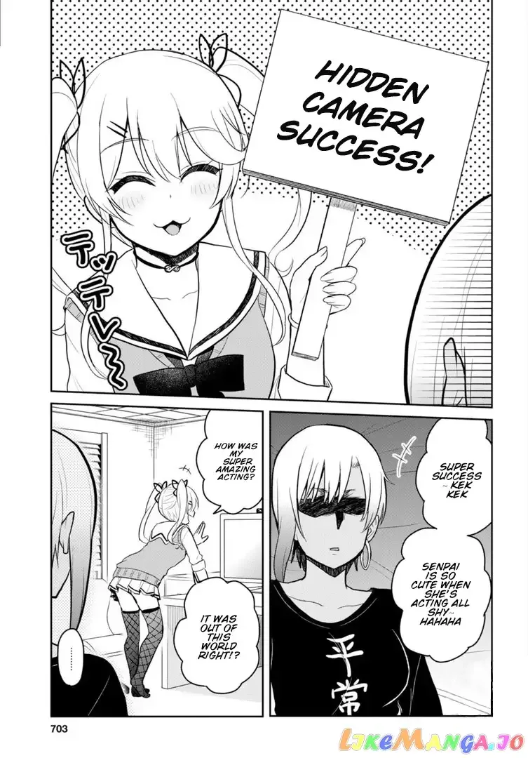 Hajimete no Gal Chapter 81 page 10