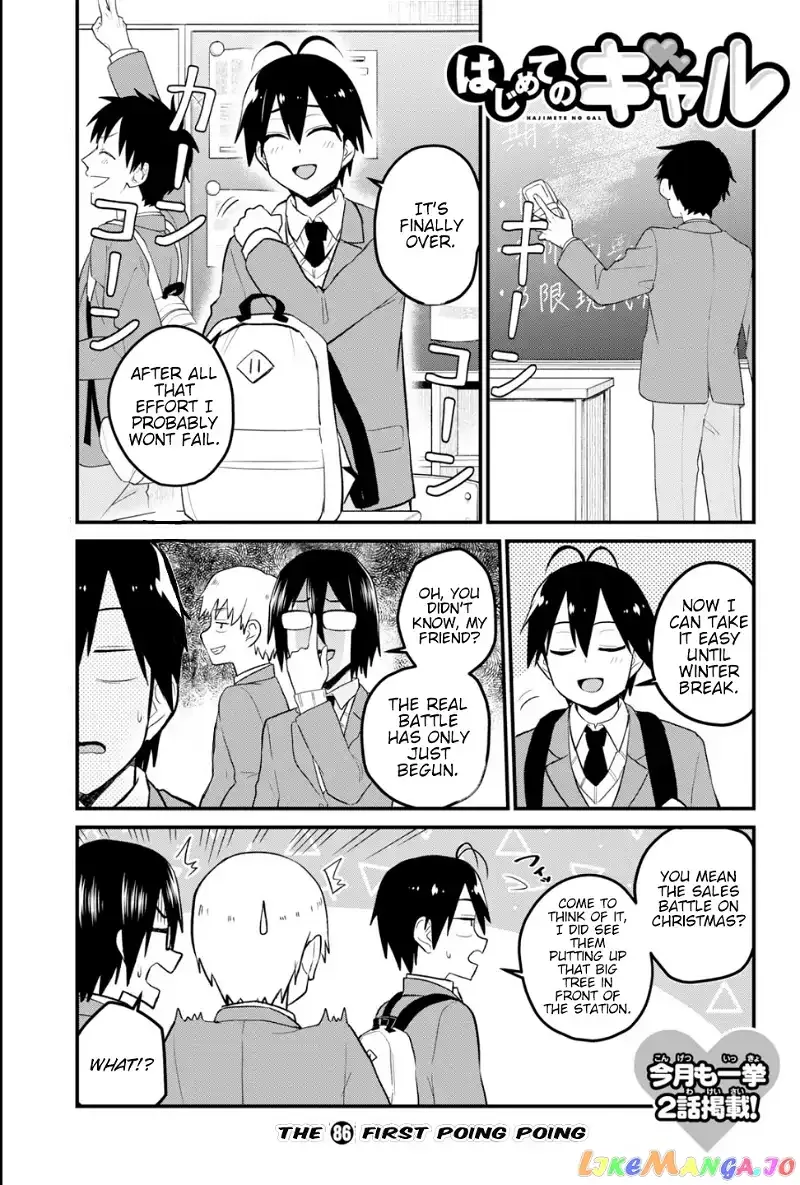 Hajimete no Gal Chapter 86 page 2