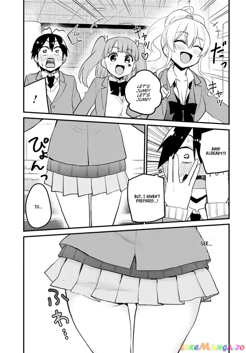 Hajimete no Gal Chapter 86 page 12