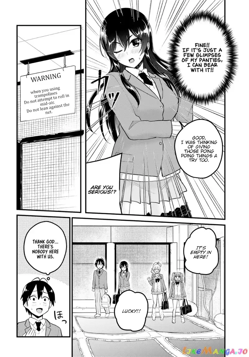Hajimete no Gal Chapter 86 page 11